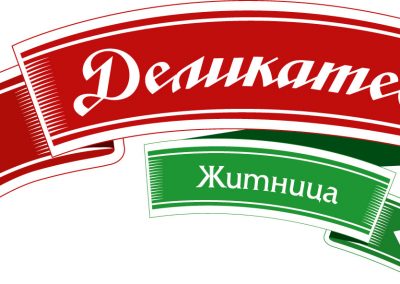 нашите клиенти